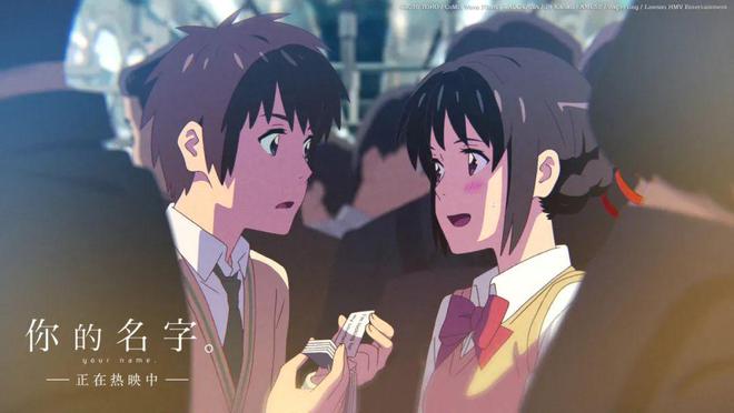 重映轻松破亿，8年后《你的名字。》抓住了时代的什么？