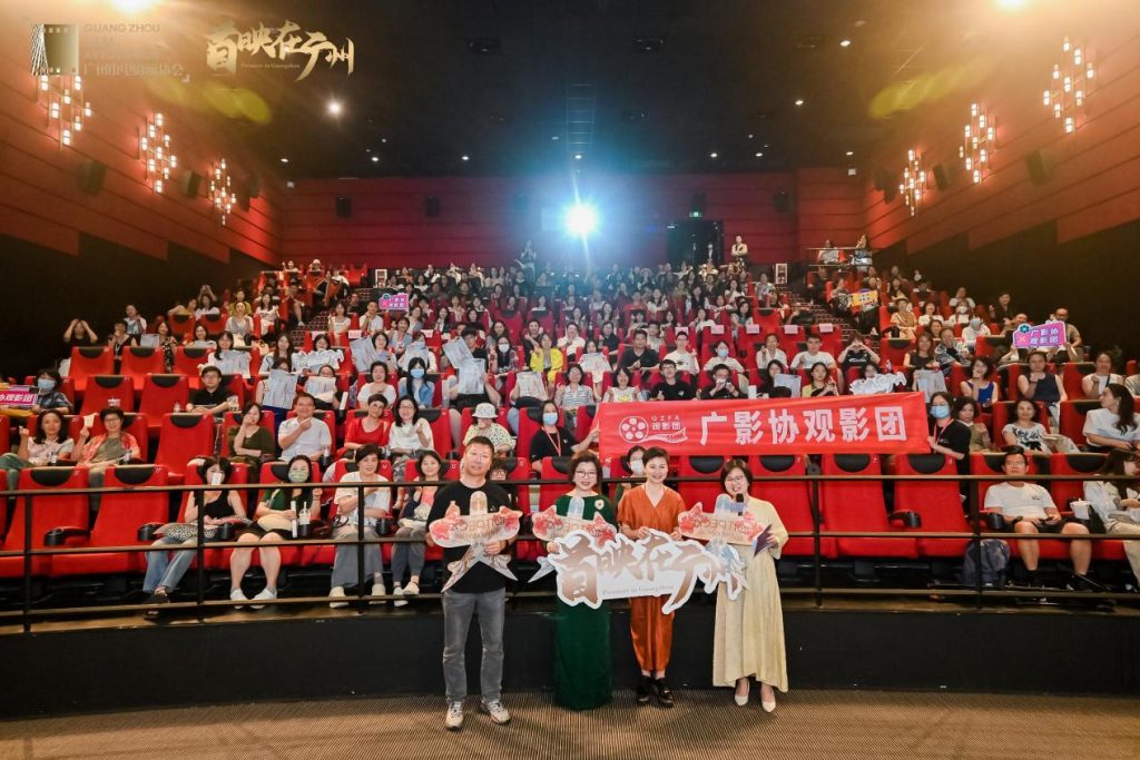 首部女书题材纪录电影《密语者》广州首映礼成功举办