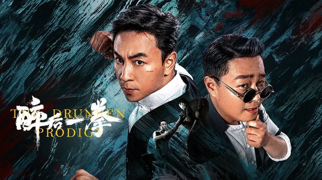动作片成网大“独苗”后，释小龙们该如何“复刻”谢苗？