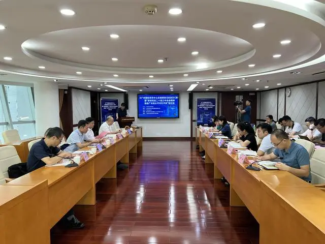 蓝皮书发布：广州国际商贸中心发展水平继续位居全国前列