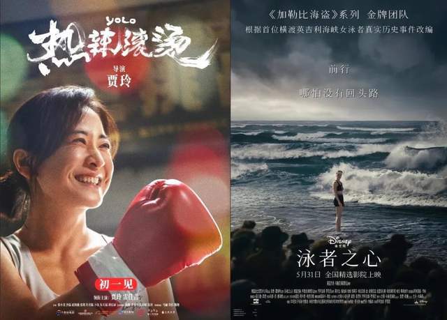 海外流媒追捧的体育纪录片，如何在国内落地？