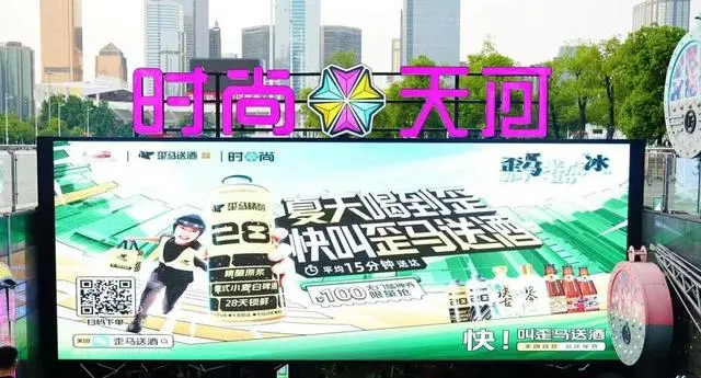 超600场活动刷新“夜玩”新体验，广州暑期掀起消费热潮