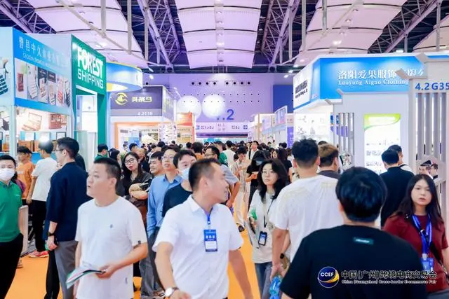 3天累计观展人数超5.6万人！2024中国（广州）跨境电商交易会圆满闭幕