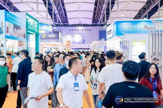2024中国（广州）跨境电商交易会圆满闭幕