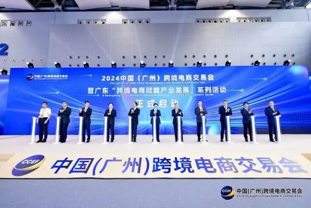 2024中国（广州）跨境电商交易会吸引逾千家企业参展