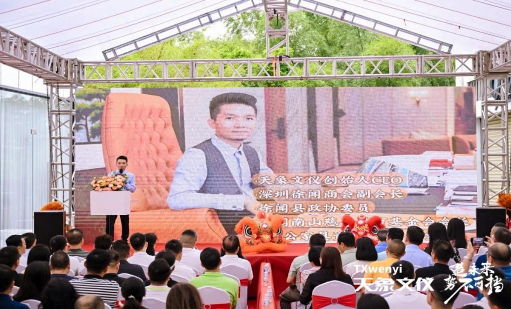 乔迁开业，势不可挡！深圳天象文仪开启发展新篇章