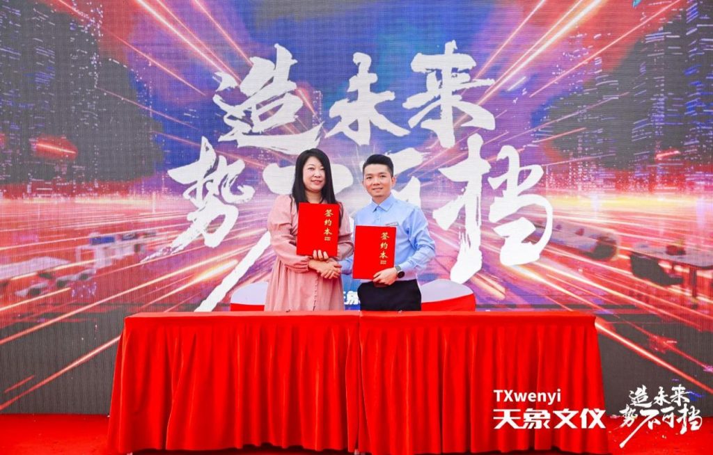 乔迁开业,势不可挡!深圳天象文仪开启发展新篇章