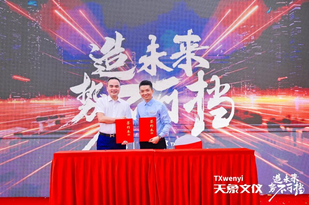 乔迁开业,势不可挡!深圳天象文仪开启发展新篇章