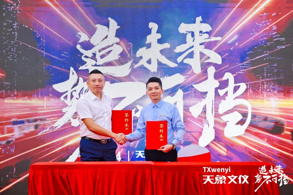乔迁开业,势不可挡!深圳天象文仪开启发展新篇章