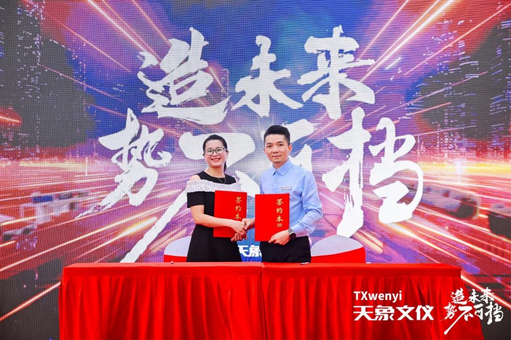 乔迁开业,势不可挡!深圳天象文仪开启发展新篇章