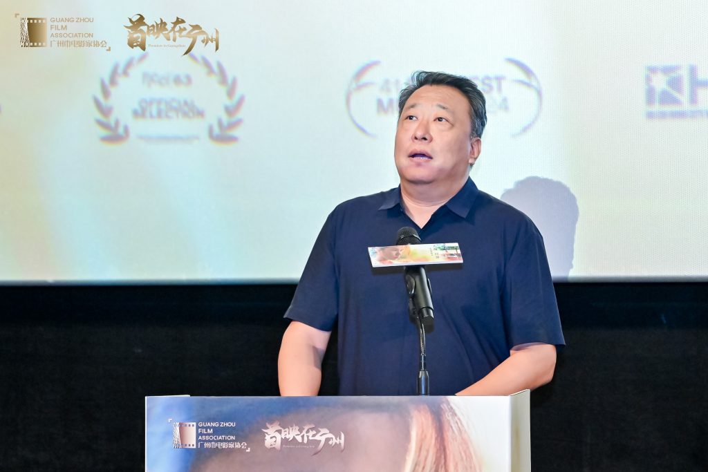 借来的好时光里，一同在人海中漫游——“首映在广州”电影《人海同游》全国首映礼成功举办