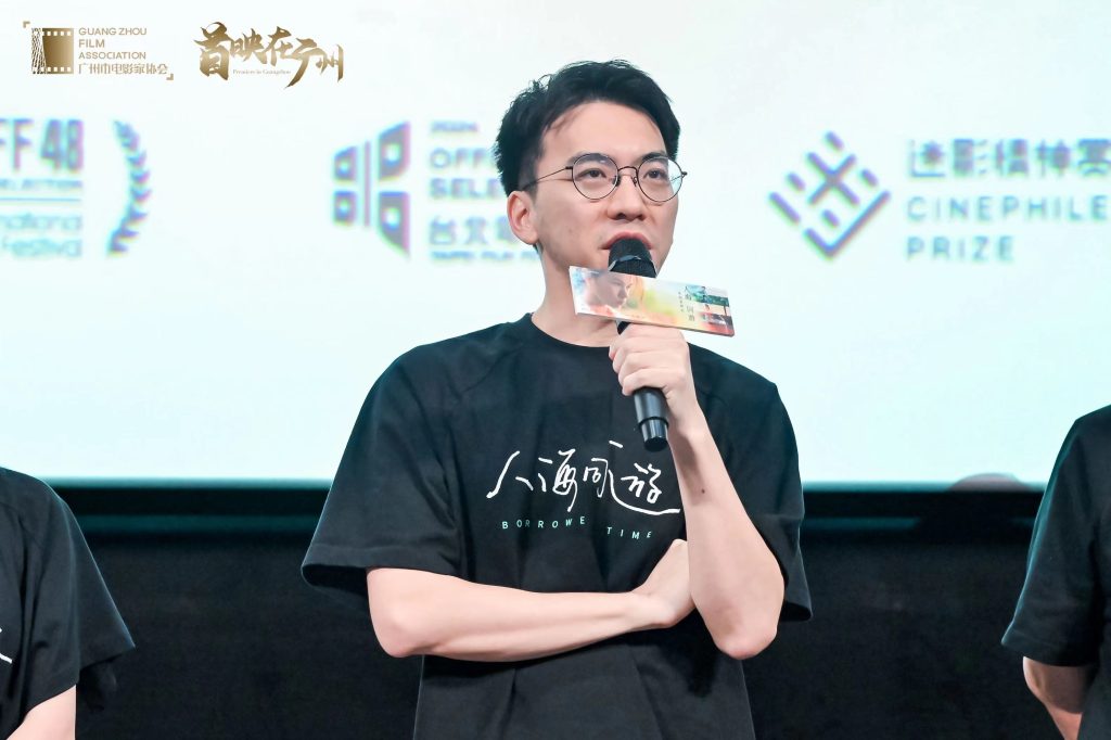 借来的好时光里，一同在人海中漫游——“首映在广州”电影《人海同游》全国首映礼成功举办