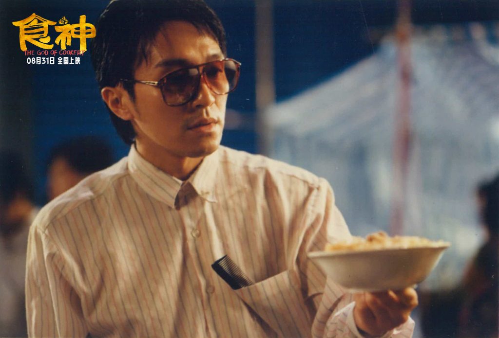 周星驰经典高分喜剧《食神》定档8月31日 全新修复首登内地大银幕