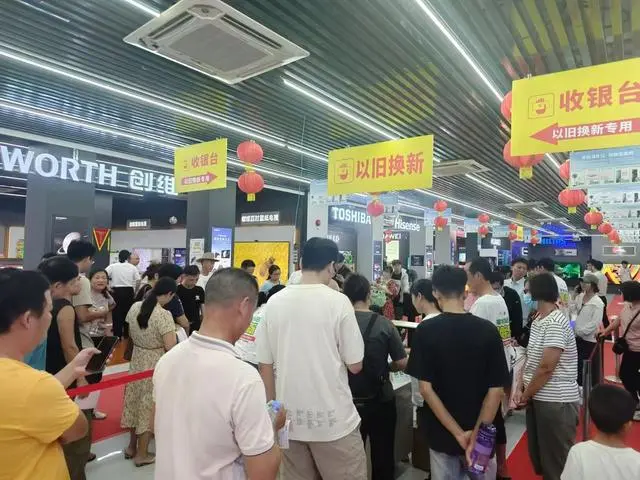 广州“加码”支持消费品以旧换新，多重优惠补贴叠加赋能