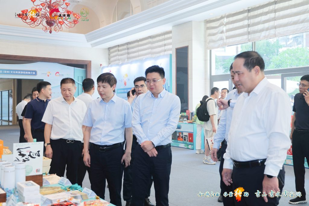 “双区”联动，共赢未来——吉安走进粤港澳大湾区（深圳）文化和旅游招商推介会成功举办