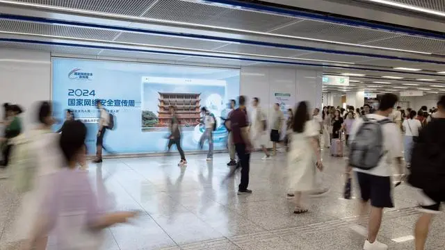 提升网络安全意识，广州地铁国家网络安全主题站上线