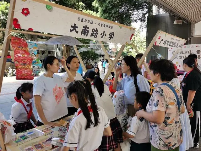 广州越秀：北京街99慈善公益节正式启动