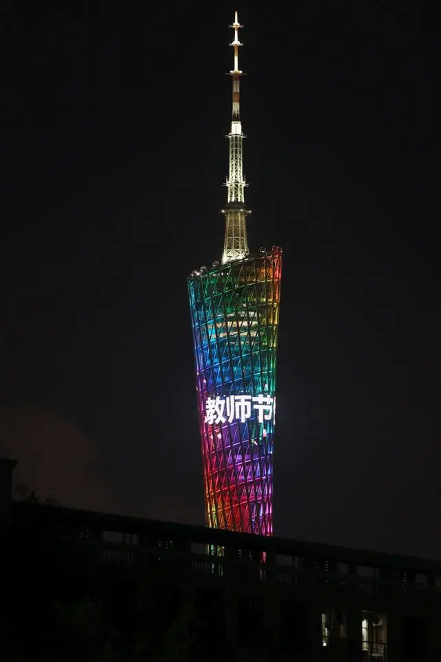 “老师，您好！”广州塔亮灯礼敬全体教师