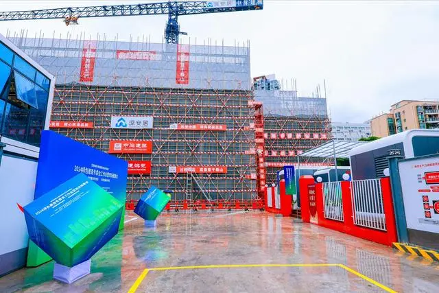 深圳模块化集成建筑领域绿色建造技术获肯定