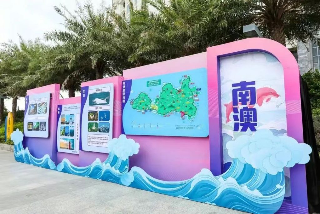 南澳县民宿协会承办!2024首届全国海岛民宿大会在汕头成功举办