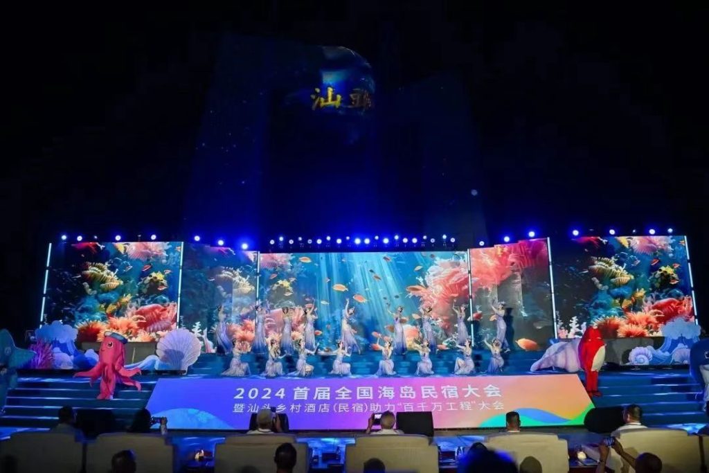 南澳县民宿协会承办!2024首届全国海岛民宿大会在汕头成功举办