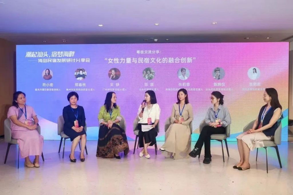 南澳县民宿协会承办!2024首届全国海岛民宿大会在汕头成功举办