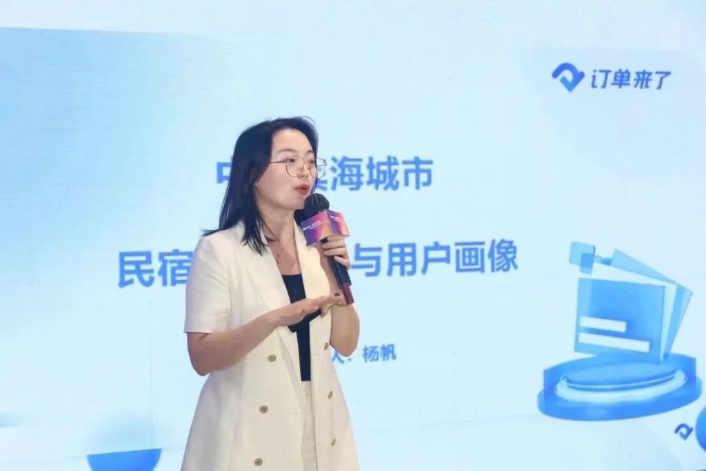 南澳县民宿协会承办!2024首届全国海岛民宿大会在汕头成功举办