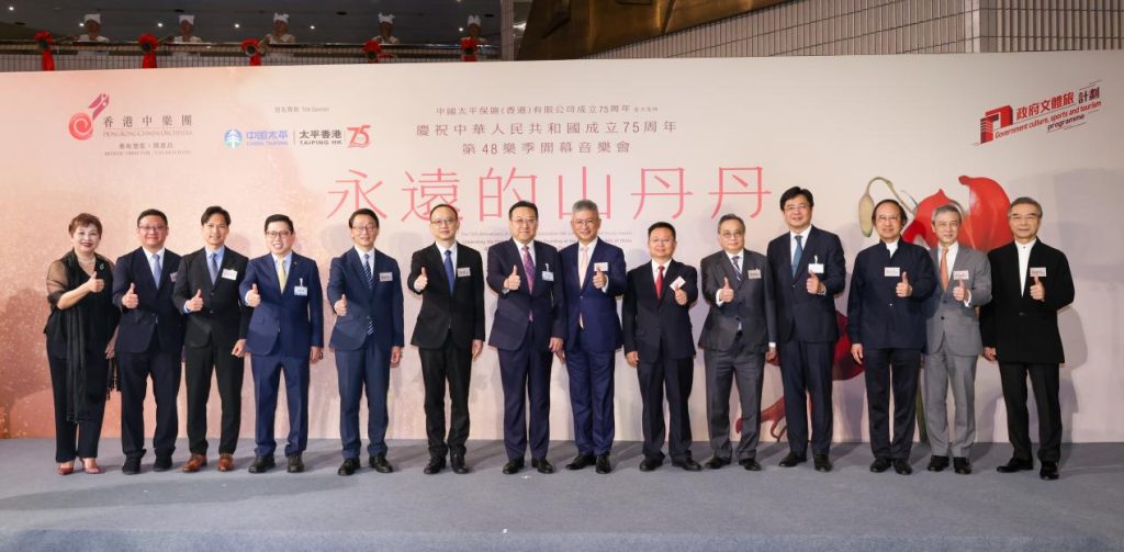 「永遠的山丹丹」陝北最深厚的鄉土情懷香港中樂團第48樂季華麗揭幕