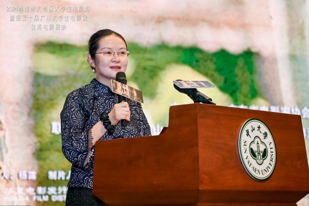 “光影熠熠照亮奋进之路,电影笔触挥洒青春昂扬”——2024粤港澳大湾区大学生电影周暨第二十届广州大学生电影展首场优秀电影展映圆满举办