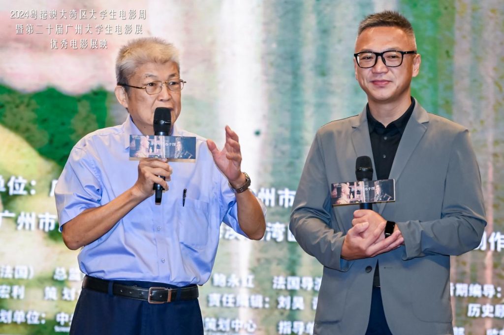 “光影熠熠照亮奋进之路,电影笔触挥洒青春昂扬”——2024粤港澳大湾区大学生电影周暨第二十届广州大学生电影展首场优秀电影展映圆满举办