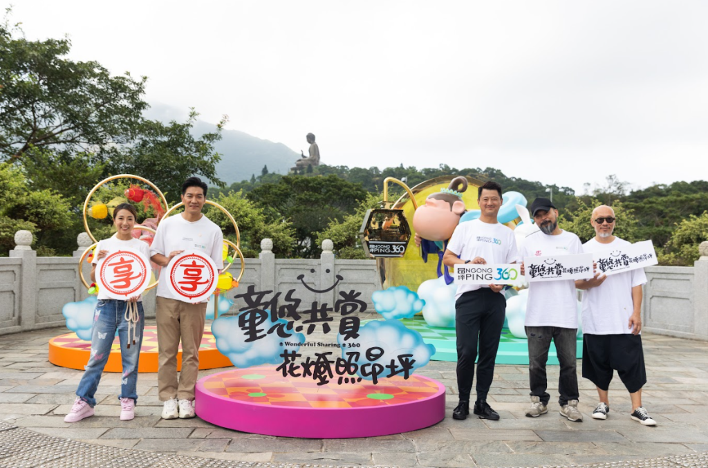 昂坪360中秋活动「童悠共赏花灯照昂坪」结合艺术与慈善