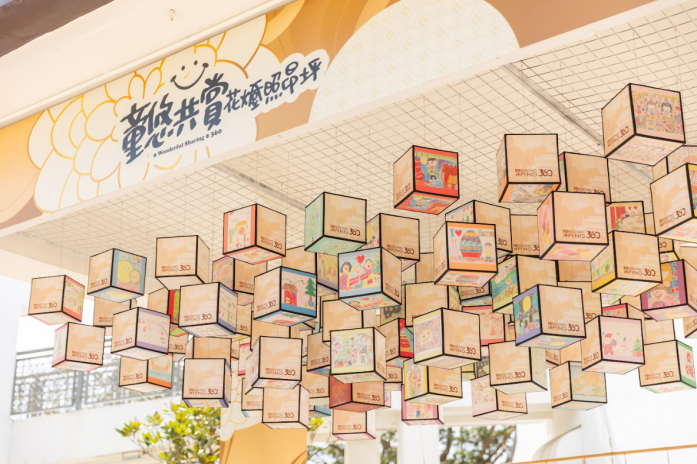 昂坪360中秋活动「童悠共赏花灯照昂坪」结合艺术与慈善