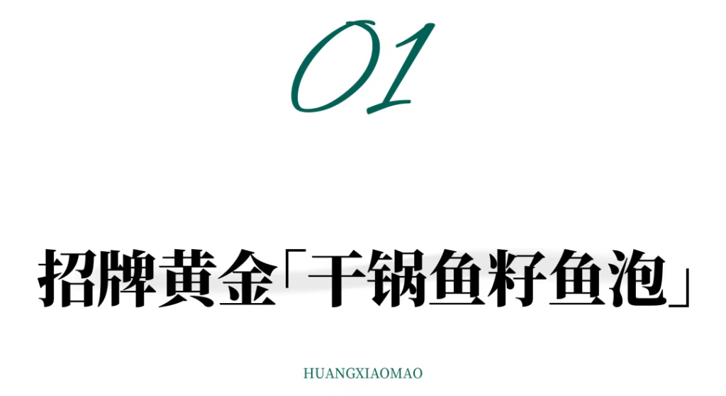 “深圳最能打的湘菜，但有一个缺点”
