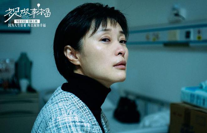 生育、失独、离婚，这部影片直面被忽视的女性伤痛