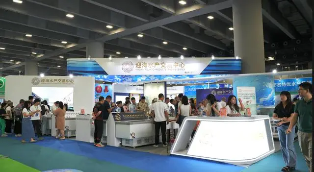 广州渔博会开幕：广佛新型水产交易中心亮相