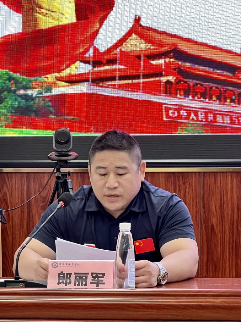 体教融合促发展,合作共赢助提升