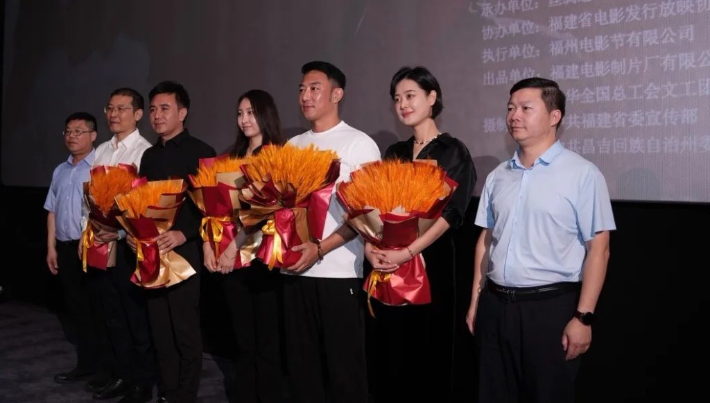 闪耀丝路古都 致敬援疆干部 电影《阿克达拉》西安首映礼圆满举办