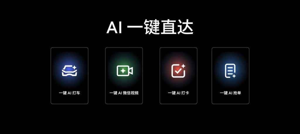 售价 1599 元起!魅族 Lucky 08 AI 手机发布,搭载 100+ 项旗舰级实用 AI 功能