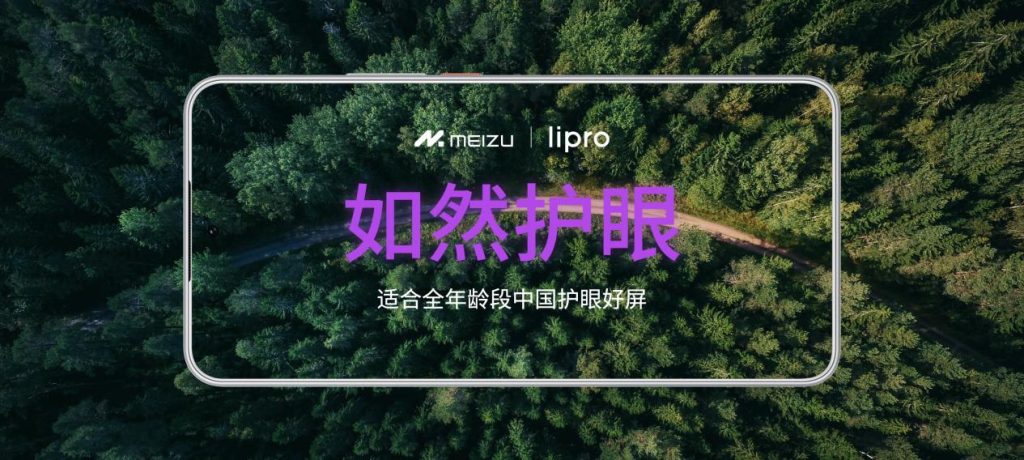 售价 1599 元起!魅族 Lucky 08 AI 手机发布,搭载 100+ 项旗舰级实用 AI 功能