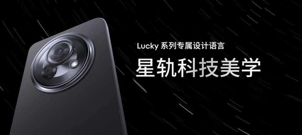 售价 1599 元起!魅族 Lucky 08 AI 手机发布,搭载 100+ 项旗舰级实用 AI 功能