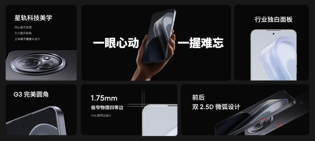 售价 1599 元起!魅族 Lucky 08 AI 手机发布,搭载 100+ 项旗舰级实用 AI 功能