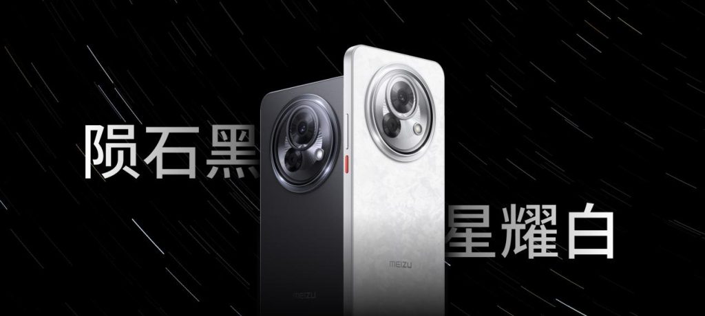 售价 1599 元起!魅族 Lucky 08 AI 手机发布,搭载 100+ 项旗舰级实用 AI 功能