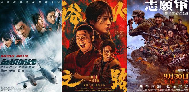 仅两部预售破千万，国庆档还会有“10亿+”爆款吗？