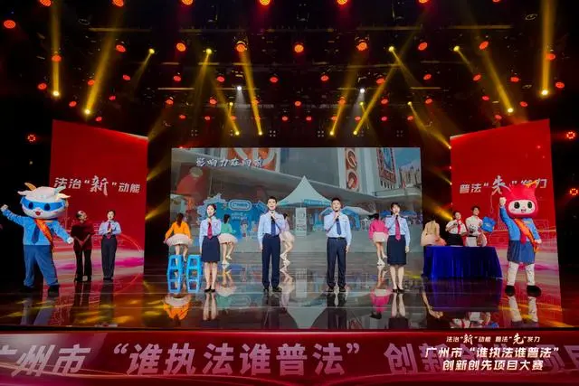 广州以“大法治+大宣传”普法格局，推动法治化营商环境优化升级