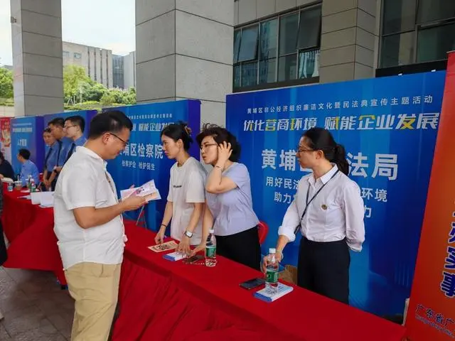 全省最多！广州3142个公共法律服务平台实现“有效覆盖”