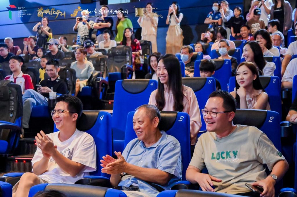 穗澳深度合作,助力粤港澳大湾区影视文化合作出新出彩“——电影《与你相遇的日子》广州首映礼成功举办