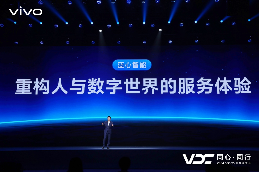 vivo发布全新AI战略 蓝心大模型矩阵及原系统5迎来重磅升级