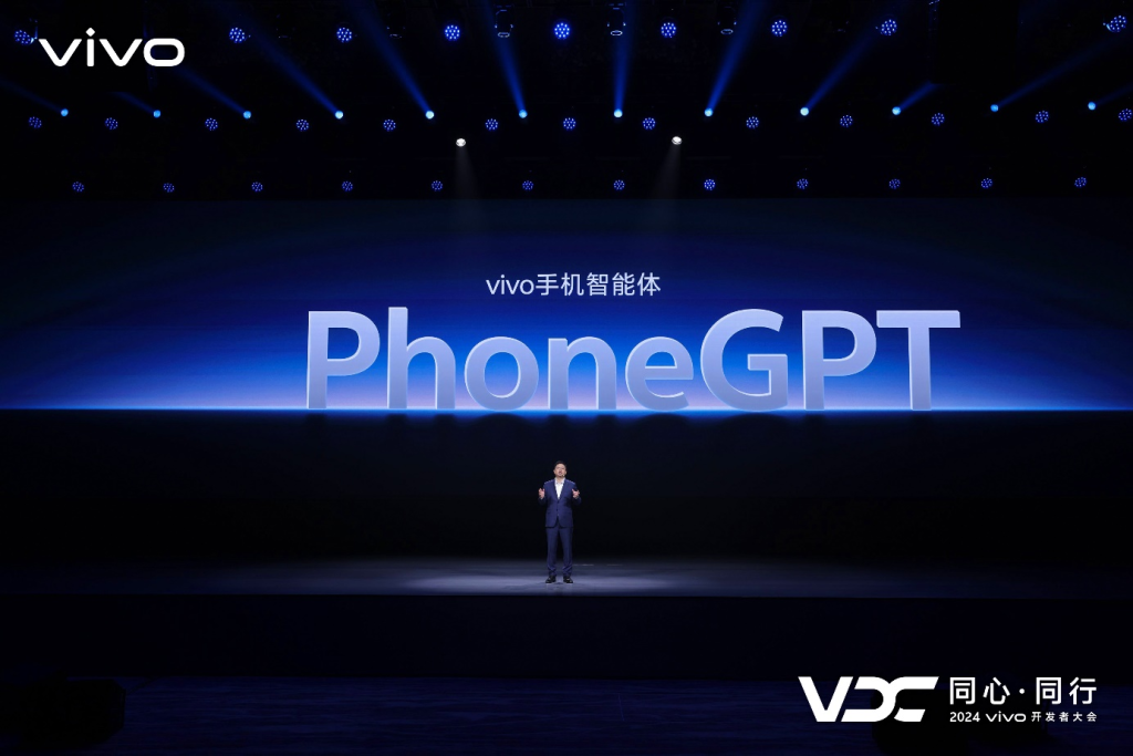 vivo发布全新AI战略 蓝心大模型矩阵及原系统5迎来重磅升级