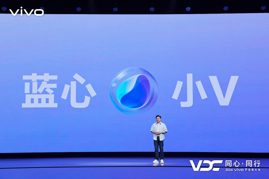 vivo发布全新AI战略 蓝心大模型矩阵及原系统5迎来重磅升级