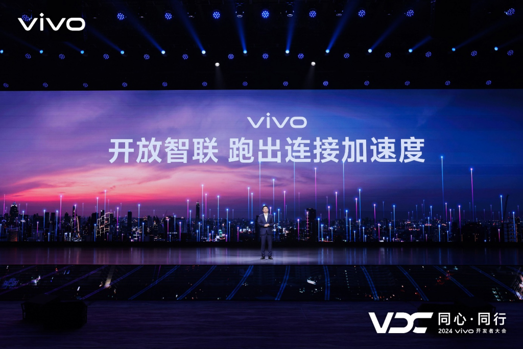 vivo发布全新AI战略 蓝心大模型矩阵及原系统5迎来重磅升级